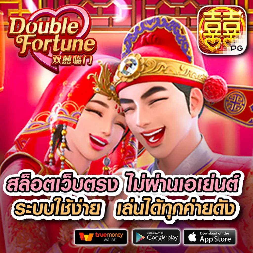 911 x bet ครบทุกค่าย